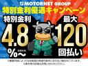 【価格に自信があります！】毎日全国の中古車市場から厳選して仕入れ、より良いお車をよりお買い求め易いお値段で皆様へ提供できるように日々研究、努力をしております。ご意見、ご要望等もお待ちしております！