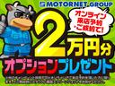 ヴォクシー ＺＳ　煌ＩＩ　両側電動スライド　衝突軽減ブレーキ　純正ナビ　車線逸脱警報　障害物センサー　バックカメラ　クルコン　ワンオーナー　７人乗り　ＢＴオーディオ　ＵＳＢ接続　ＬＥＤライト　ドラレコ　ＥＴＣ（6枚目）
