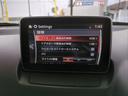 ＸＤ　ツーリング　衝突軽減ブレーキ　Ｂカメラ　ＳＤナビ　ＢＳＭ　追従クルコン　障害物センサー　ＥＴＣ　ドラレコ　パドルシフト　ＬＥＤライト　オ－トライト　タ－ボ　Ｐスタート　Ａストップ　ＵＳＢ接続　ＢＴオーディオ（38枚目）