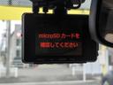 ３．５ＺＡ　ゴールデンアイズ　後席モニター　衝突軽減Ｂ　両側電動ＳＤ　電動リアゲート　追従クルコン　障害物センサー　ハーフレザーシート　オットマン　バックカメラ　純正ナビ　ＢＴ・ＵＳＢ接続　７人乗り　ドラレコ　ＥＴＣ２．０（43枚目）