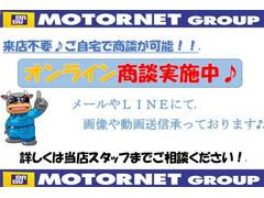 各社ローン会社のお取扱あります！ローン購入をご検討でしたら是非ご相談ください。迅速な審査でスムーズにご契約までサポートいたします。ご来店不要の仮審査のみも承りますので、是非お気軽にご相談下さいませ！ 4