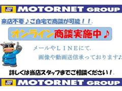 【価格に自信があります！】毎日全国の中古車市場から厳選して仕入れ、より良いお車をよりお買い求め易いお値段で皆様へ提供できるように日々研究、努力をしております。ご意見、ご要望等もお待ちしております！ 3