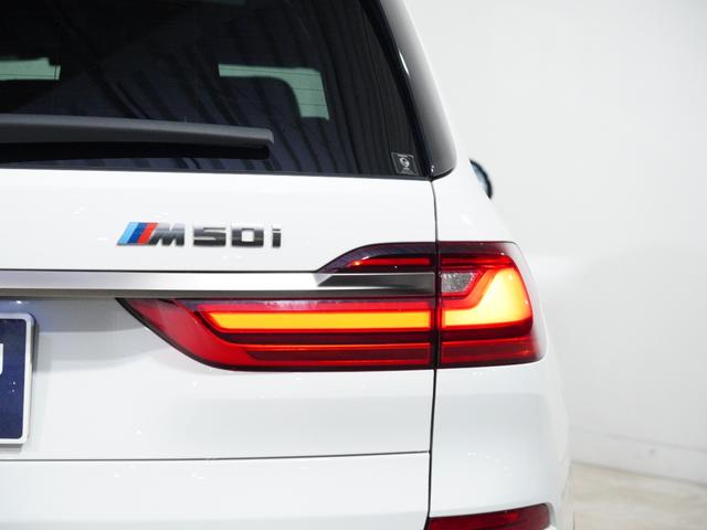 ＢＭＷ Ｘ７