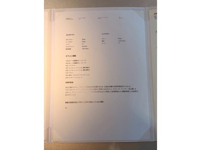 911 911カレラ2 タルガ 前席パワーシート シートヒーター パワーウィンドウ カスタマイズインテリア 4AT ポルシェクラッシック サーティフィケイト認定書付き(2025.6.15ポルシェディーラー)(25枚目)