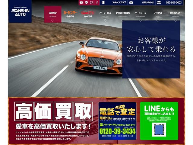 ＧＬＥ ＧＬＥ４５０ｄ　４マチック　クーペスポーツ　ＧＬＥ４５０ｄ　４マチック　クーペスポーツ（５名）　１オーナー　ブルメスターサウンド　パノラマルーフ　前後ドラレコ　ＨＵＤ　ＡＭＧ２１インチＡＷ　ベンチレーション　レーダーセーフティＰ　シートヒーター（37枚目）