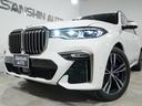 Ｍ５０ｉ　スカイラウンジパノラマルーフ　２１インチアロイＡＷ　リヤエンターテイメントプロフェッショナル　ハーマンカードン　エグゼクティブドライブプロ　アルカンターラルーフライナー（9枚目）