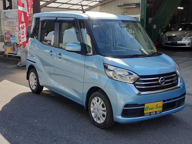 日産 デイズルークス