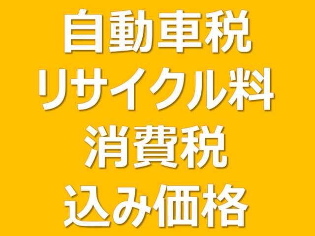 Ｘ　１年走行無制限保証付　スマートキー２個　オートリトラクタブルミラー　テレビ　ナビ　バックカメラ　オートエアコン　パワースライドドア　アルミホイール　オーバーヘッドコンソール　タイミングチェーン車(3枚目)