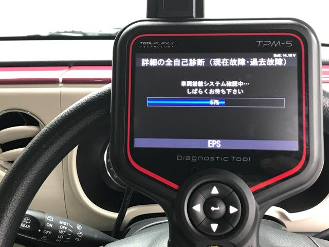 ミラココア ココアプラスＸ　Ｂｌｕｅｔｏｏｔｈオーディオ対応フルセグテレビナビゲーション　バックカメラ　スマートキー　ドライブレコーダー　ＥＴＣ　オートエアコン　電動格納ドアミラー　ルーフレール　フォグランプ　トノカバー（4枚目）