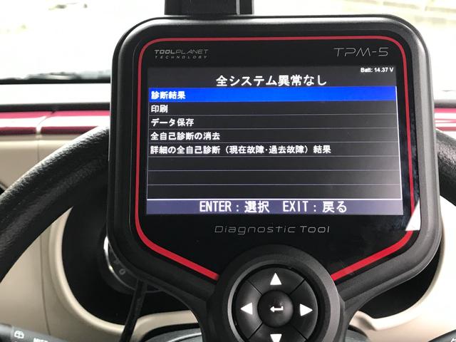 ミラココア ココアプラスＸ　Ｂｌｕｅｔｏｏｔｈオーディオ対応フルセグテレビナビゲーション　バックカメラ　スマートキー　ドライブレコーダー　ＥＴＣ　オートエアコン　電動格納ドアミラー　ルーフレール　フォグランプ　トノカバー（5枚目）