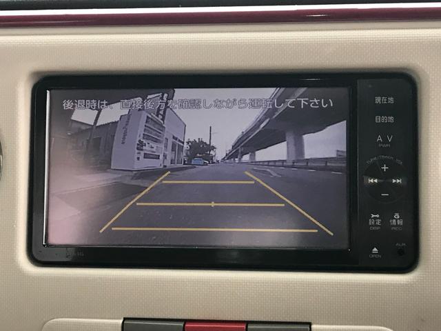 ミラココア ココアプラスＸ　Ｂｌｕｅｔｏｏｔｈオーディオ対応フルセグテレビナビゲーション　バックカメラ　スマートキー　ドライブレコーダー　ＥＴＣ　オートエアコン　電動格納ドアミラー　ルーフレール　フォグランプ　トノカバー（7枚目）