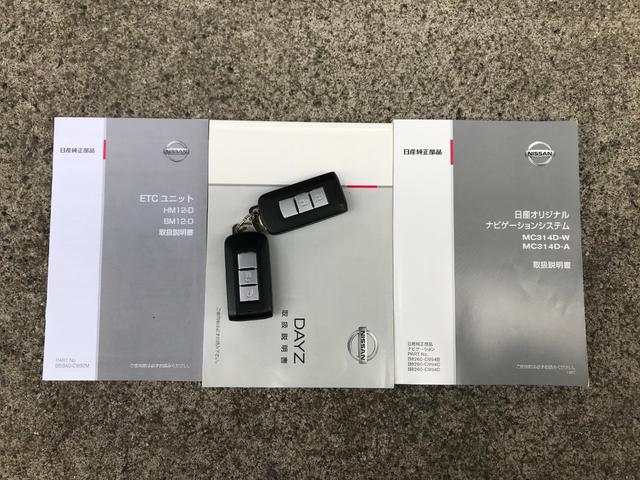 デイズ ハイウェイスター　Ｇ　１年走行無制限保証付　衝突軽減ブレーキ　スマートキー２個　Ｂｌｕｅｔｏｏｔｈオーディオ対応フルセグテレビナビ　ＥＴＣア　ラウンドビューモニター　オートリトラクタブルミラー　オートエアコン（12枚目）