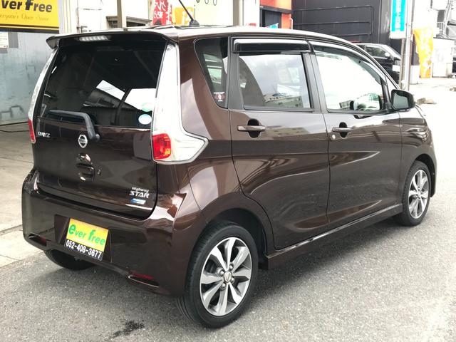 デイズ ハイウェイスター　Ｇ　１年走行無制限保証付　衝突軽減ブレーキ　スマートキー２個　Ｂｌｕｅｔｏｏｔｈオーディオ対応フルセグテレビナビ　ＥＴＣア　ラウンドビューモニター　オートリトラクタブルミラー　オートエアコン（16枚目）