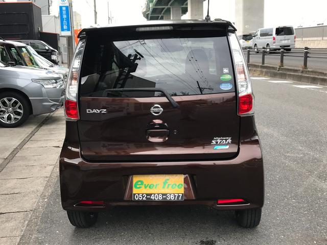 デイズ ハイウェイスター　Ｇ　１年走行無制限保証付　衝突軽減ブレーキ　スマートキー２個　Ｂｌｕｅｔｏｏｔｈオーディオ対応フルセグテレビナビ　ＥＴＣア　ラウンドビューモニター　オートリトラクタブルミラー　オートエアコン（17枚目）