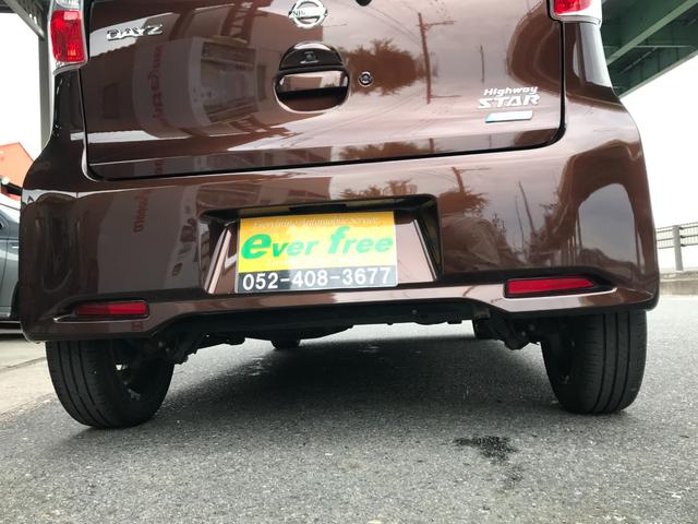 デイズ ハイウェイスター　Ｇ　１年走行無制限保証付　衝突軽減ブレーキ　スマートキー２個　Ｂｌｕｅｔｏｏｔｈオーディオ対応フルセグテレビナビ　ＥＴＣア　ラウンドビューモニター　オートリトラクタブルミラー　オートエアコン（35枚目）