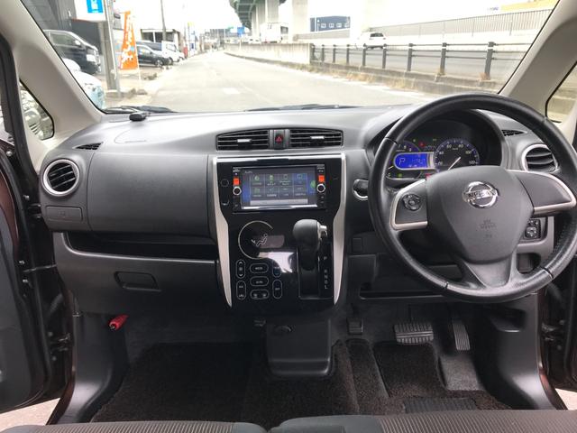 デイズ ハイウェイスター　Ｇ　１年走行無制限保証付　衝突軽減ブレーキ　スマートキー２個　Ｂｌｕｅｔｏｏｔｈオーディオ対応フルセグテレビナビ　ＥＴＣア　ラウンドビューモニター　オートリトラクタブルミラー　オートエアコン（70枚目）