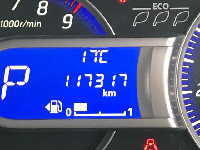 デイズ ハイウェイスター　Ｇ　１年走行無制限保証付　衝突軽減ブレーキ　スマートキー２個　Ｂｌｕｅｔｏｏｔｈオーディオ対応フルセグテレビナビ　ＥＴＣア　ラウンドビューモニター　オートリトラクタブルミラー　オートエアコン（79枚目）