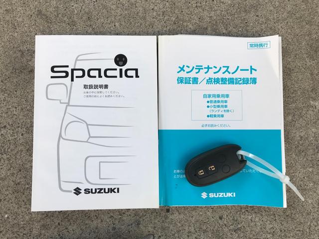 スペーシア Ｇ　１年走行無制限保証付　後期モデル　Ｓ－ｅｎｅチャージ　スマートキー　ＫＥＮＷＯＯＤ製ワンセグＴＶ・ナビゲーション　バックカメラ　オートエアコン　シートヒーター　４スピーカー　電動格納ドアミラー（12枚目）