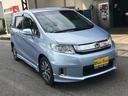 HONDA FREED SPIKE HYBRID