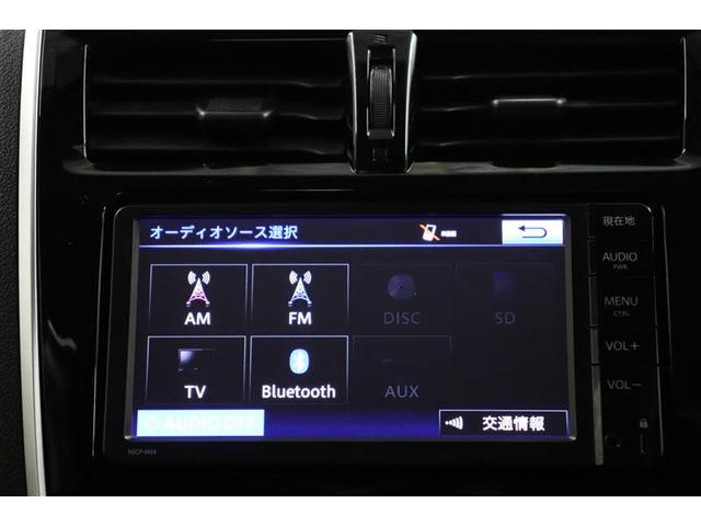 Ｇ　ワンオーナー　スマートキー　メモリーナビ　オートクルーズコントロール　ＣＶＴ　記録簿　キーレス　盗難防止装置(24枚目)