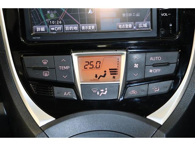 Ｇ　ワンオーナー　スマートキー　メモリーナビ　オートクルーズコントロール　ＣＶＴ　記録簿　キーレス　盗難防止装置(26枚目)