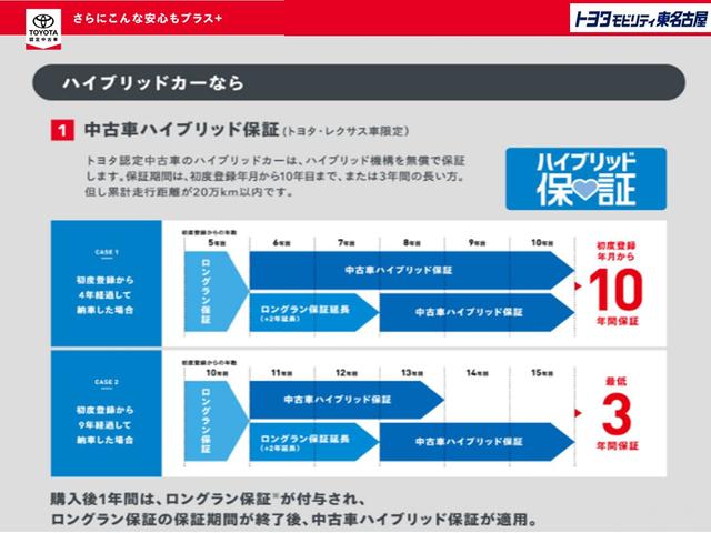 Ｘ－アーバン　ワンオーナー　ハイブリッド　ＬＥＤヘッドランプ　アルミホイール　フルセグ　ＤＶＤ再生　バックカメラ　スマートキー　メモリーナビ　ＥＴＣ　ＣＶＴ　記録簿　アイドリングストップ　キーレス　盗難防止装置(49枚目)