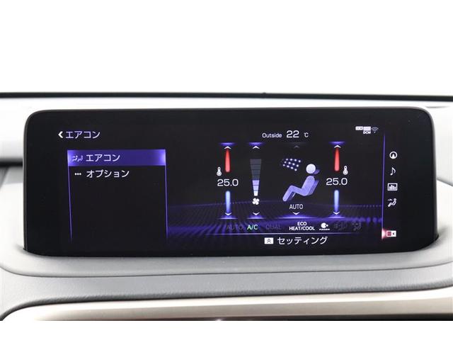 ＲＸ４５０ｈ　Ｆスポーツ　衝突軽減Ｂ　ＰＷシート　革　ＡＣ１００Ｖ　Ｂカメラ　地デジ　４ＷＤ　ＴＶナビ　ドライブレコーダー　アイドリングストップ　オートエアコン　ＬＥＤヘッドライト　ＡＵＸ　メモリ－ナビ　盗難防止装置　ＥＴＣ(23枚目)