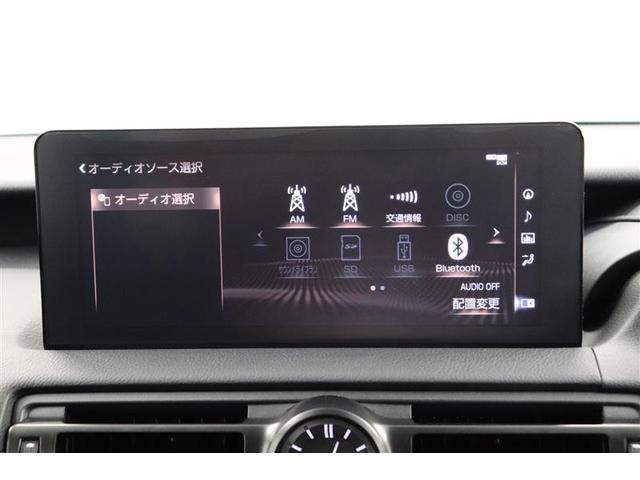 ＩＳ３００　ＦスポーツモードブラックＩＩＩ　バックカメラ　サンルーフ　フルセグＴＶ　キーフリー　クルコン　衝突軽減　１オーナー車　ＬＥＤライト(23枚目)