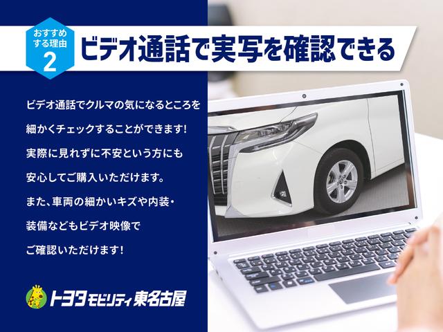 ヤリスクロス Ｚ　記録簿有　ＶＳＡ　バックガイドモニター　オートクルーズ　サイドエアバッグ　フルセグテレビ　運転席パワーシート　キーフリー　イモビライザー　エアバッグ　ＬＥＤヘット　スマートキー＆プッシュスタート　ＴＶ（43枚目）