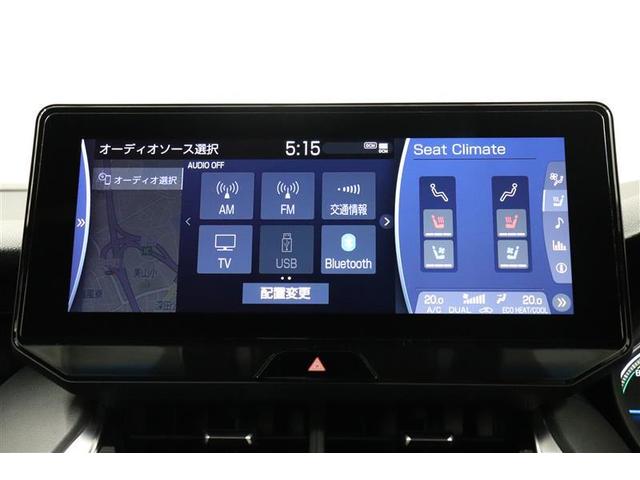 ハリアーハイブリッド Ｚ　レザーパッケージ　衝突被害軽減　本革　フルセグテレビ　ＬＥＤヘッドライト　Ｂカメラ　横滑防止装置　クルコン　エアバッグ　アルミホイール　電動パワーシート　助手席エアバック　スマートキ－　ＡＢＳ　キーフリーシステム（30枚目）