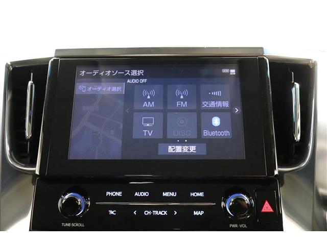 アルファード ２．５Ｓ　両側電動パワースライドドア　地上デジタル　Ｗエアコン　フルオートエアコン　盗難防止システム　横滑り防止　ＡＷ　クルーズＣ　ナビ＆ＴＶ　パワーステアリング　メモリナビ　点検記録簿　ＬＥＤランプ　ＷエアＢ（27枚目）