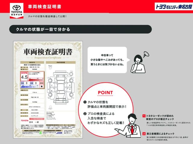 アルファード ２．５Ｓ　両側電動パワースライドドア　地上デジタル　Ｗエアコン　フルオートエアコン　盗難防止システム　横滑り防止　ＡＷ　クルーズＣ　ナビ＆ＴＶ　パワーステアリング　メモリナビ　点検記録簿　ＬＥＤランプ　ＷエアＢ（50枚目）