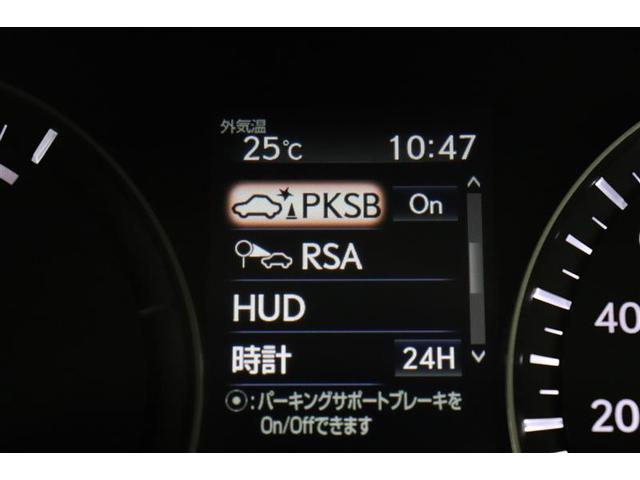 ＲＸ ＲＸ４５０ｈ　バージョンＬ　エアロ　プリクラッシュセーフティー　リアカメラ　ナビＴＶ　地デジ　本革　メモリナビ　横滑り防止装置　盗難防止装置　記録簿　エアバッグ　ＤＶＤ再生機能　１００Ｖ　ＡＢＳ　ＬＥＤライト　アルミホイール（7枚目）
