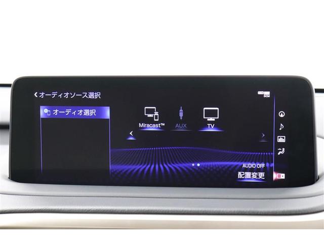 ＲＸ ＲＸ４５０ｈ　バージョンＬ　エアロ　プリクラッシュセーフティー　リアカメラ　ナビＴＶ　地デジ　本革　メモリナビ　横滑り防止装置　盗難防止装置　記録簿　エアバッグ　ＤＶＤ再生機能　１００Ｖ　ＡＢＳ　ＬＥＤライト　アルミホイール（27枚目）