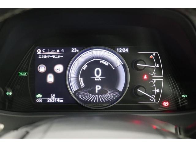 UX UX250h アーバンエレガンス プリクラッシュセーフティー 横滑り防止 1オーナー 地デジ Pシート Bカメラ ナビTV ETC車載器 DVD ムーンルーフ ミュージックプレイヤー接続可 スマートキー メモリーナビ ドラレコ(27枚目)