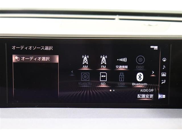 UX UX250h アーバンエレガンス プリクラッシュセーフティー 横滑り防止 1オーナー 地デジ Pシート Bカメラ ナビTV ETC車載器 DVD ムーンルーフ ミュージックプレイヤー接続可 スマートキー メモリーナビ ドラレコ(30枚目)