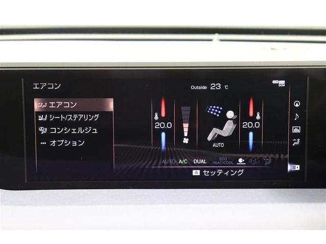 UX UX250h アーバンエレガンス プリクラッシュセーフティー 横滑り防止 1オーナー 地デジ Pシート Bカメラ ナビTV ETC車載器 DVD ムーンルーフ ミュージックプレイヤー接続可 スマートキー メモリーナビ ドラレコ(31枚目)