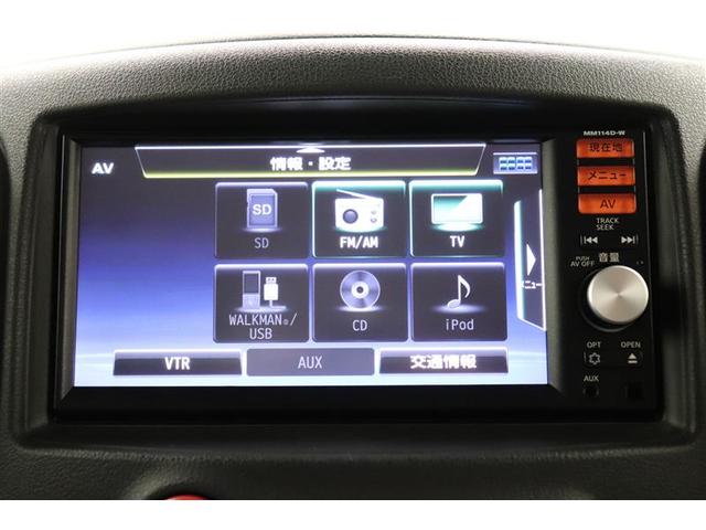 キューブ 15X Vセレクション セキュリティアラーム 地デジフルセグ Bカメ AUTOエアコン エコモード ETC 記録簿付き メモリーナビ キ-フリ- アルミホイール ナビTV ABS パワーステアリング 運転席エアバッグ(27枚目)