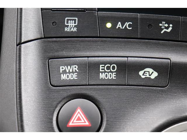 プリウス Sツーリングセレクション スマキ- 整備記録簿 サイドエアバッグ アルミ装備 イモビライザー 1セグ メモリ-ナビ キーレス Wエアバック LEDランプ 横滑り防止機能 パワステ エアB TVナビ AUTOエアコン ABS(28枚目)