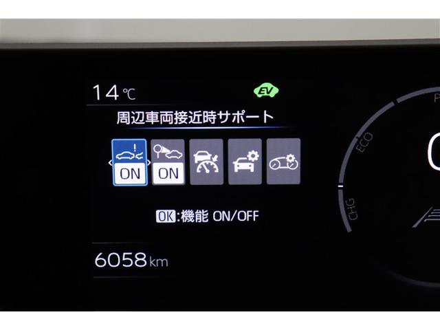 プリウス Z リアカメラ プリクラッシュ 試乗車 PWシート 1オーナ AC100V電源 LEDランプ オートクルーズ アルミホイール AC 運転席エアバッグ 横滑り防止装置 ETC付 盗難防止システム TV(7枚目)