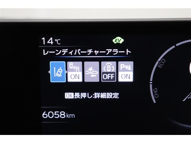 プリウス Z リアカメラ プリクラッシュ 試乗車 PWシート 1オーナ AC100V電源 LEDランプ オートクルーズ アルミホイール AC 運転席エアバッグ 横滑り防止装置 ETC付 盗難防止システム TV(8枚目)