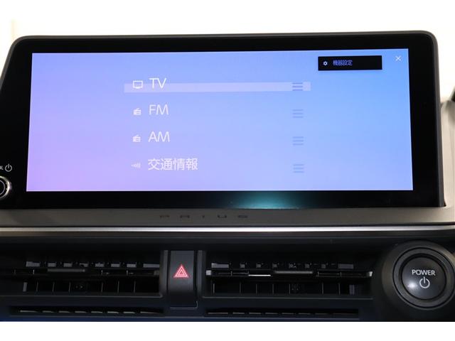 プリウス Z リアカメラ プリクラッシュ 試乗車 PWシート 1オーナ LEDランプ オートクルーズ アルミホイール AC 運転席エアバッグ 横滑り防止装置 ETC付 盗難防止システム パワーウインドウ TV(6枚目)