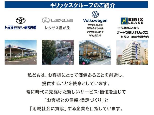 プリウス Z リアカメラ プリクラッシュ 試乗車 PWシート 1オーナ LEDランプ オートクルーズ アルミホイール AC 運転席エアバッグ 横滑り防止装置 ETC付 盗難防止システム パワーウインドウ TV(33枚目)