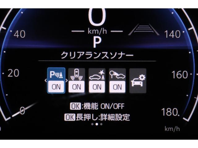 シエンタ Ｚ　１オナ　Ｗ電動ドア　イモビ　クルーズＣ　ＬＥＤヘッドランプ　ＥＴＣ　Ｓキー　元試乗車　横滑り防止機能　メモリーナビ　パワーウィンドウ　記録簿　エアバック　ＡＢＳ　ドラレコ　カーテンエアバック（7枚目）