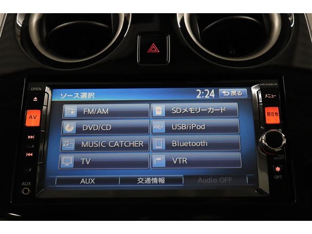 ノート ライダー アイドルストップ ワンオーナー車 記録簿 アルミホイール ABS キーレス メモリーナビ エアバック パワーステアリング Bカメラ スマートキー&プッシュスタート ドラレコ エアコン パワーウィンドウ(25枚目)