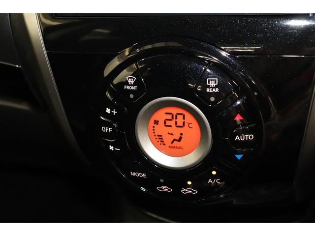 ノート ライダー アイドルストップ ワンオーナー車 記録簿 アルミホイール ABS キーレス メモリーナビ エアバック パワーステアリング Bカメラ スマートキー&プッシュスタート ドラレコ エアコン パワーウィンドウ(27枚目)