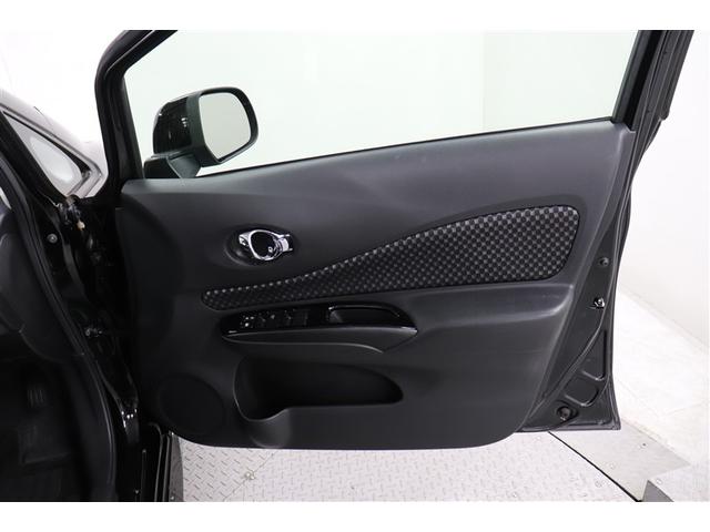 ノート ライダー アイドルストップ ワンオーナー車 記録簿 アルミホイール ABS キーレス メモリーナビ エアバック パワーステアリング Bカメラ スマートキー&プッシュスタート ドラレコ エアコン パワーウィンドウ(33枚目)