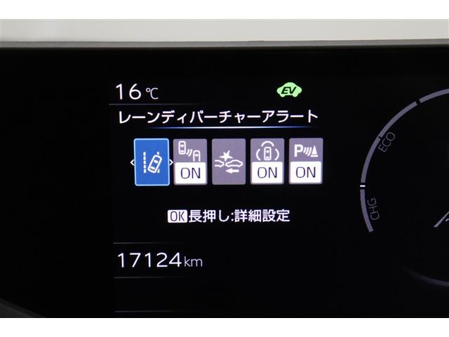 プリウス Ｚ　リアカメラ　プリクラッシュ　試乗車　ＰＷシート　１オーナ　メモリナビ　ＬＥＤランプ　ナビ・ＴＶ　オートクルーズ　アルミホイール　ＡＣ　運転席エアバッグ　横滑り防止装置　ＥＴＣ付　盗難防止システム（6枚目）