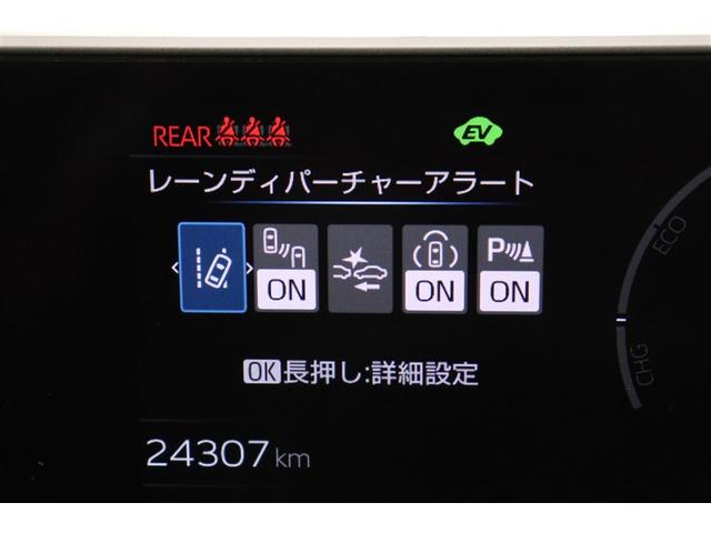 プリウス Ｘ　盗難防止装置　フルセグＴＶ　ＴＶ　１００Ｖ電源　ＬＥＤ　記録簿　ＥＳＣ　クルコン　ミュージックプレイヤー接続可　スマートキー　ＡＣ　キーフリー　ＥＴＣ　アイドリングストップ　サイドエアバック　ＡＢＳ（6枚目）