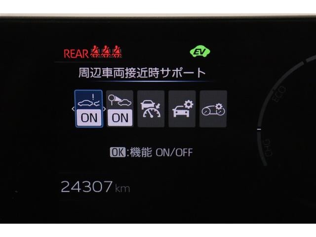プリウス Ｘ　盗難防止装置　フルセグＴＶ　ＴＶ　１００Ｖ電源　ＬＥＤ　記録簿　ＥＳＣ　クルコン　ミュージックプレイヤー接続可　スマートキー　ＡＣ　キーフリー　ＥＴＣ　アイドリングストップ　サイドエアバック　ＡＢＳ（8枚目）